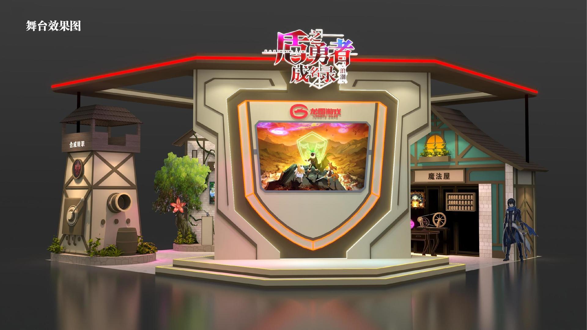 佳晟传媒发布年度重点项目进展通报